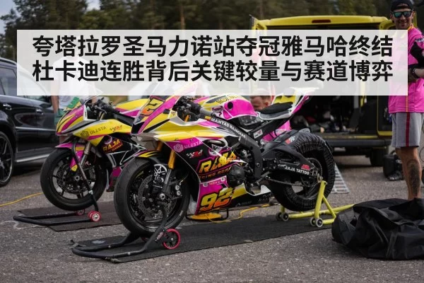 motorcycle pit crew